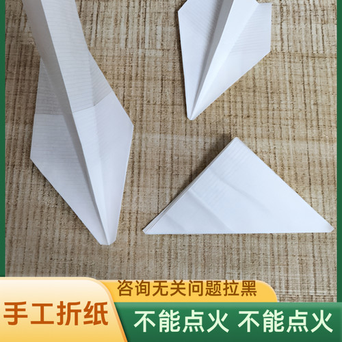 丰达薄款无异味木浆手工本