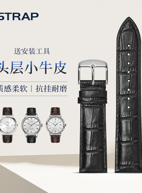 istrap真皮手表带男士女款牛皮适用天梭浪琴美度天王卡西欧精工CK