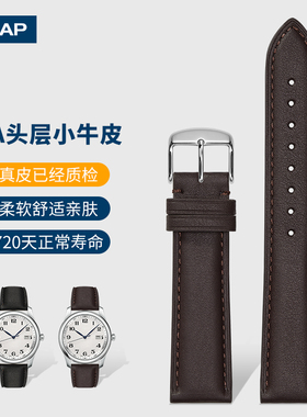 真皮表带男款女手表带软牛皮适用天梭美度西铁城阿玛尼浪琴皮表带