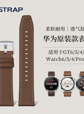适用华为手表表带GT6/GT5/gt4/3 Pro小牛皮智能手表带非凡大师新款Buds商务真皮官方Fit华为Watch6/5/4腕带男