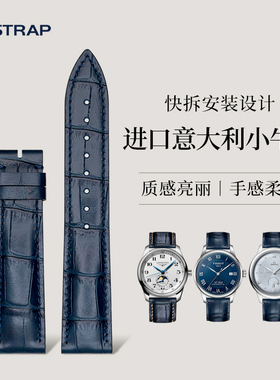iStrap蓝色小牛皮表带真皮适用浪琴天梭美度万国欧米茄手表带男女