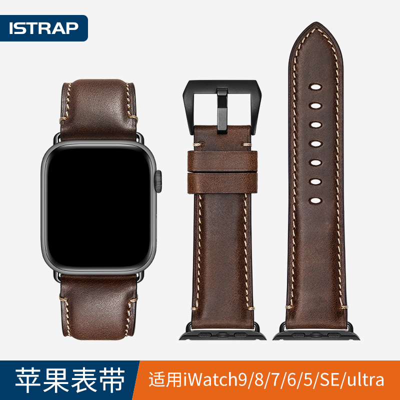 iStrap苹果手表表带男真皮疯马牛皮s8/s9适用applewatch9/8/7/6手表带45mm小众se复古iWatch ultra2表带皮质 智能设备 智能手表手环表带/腕带 原图主图