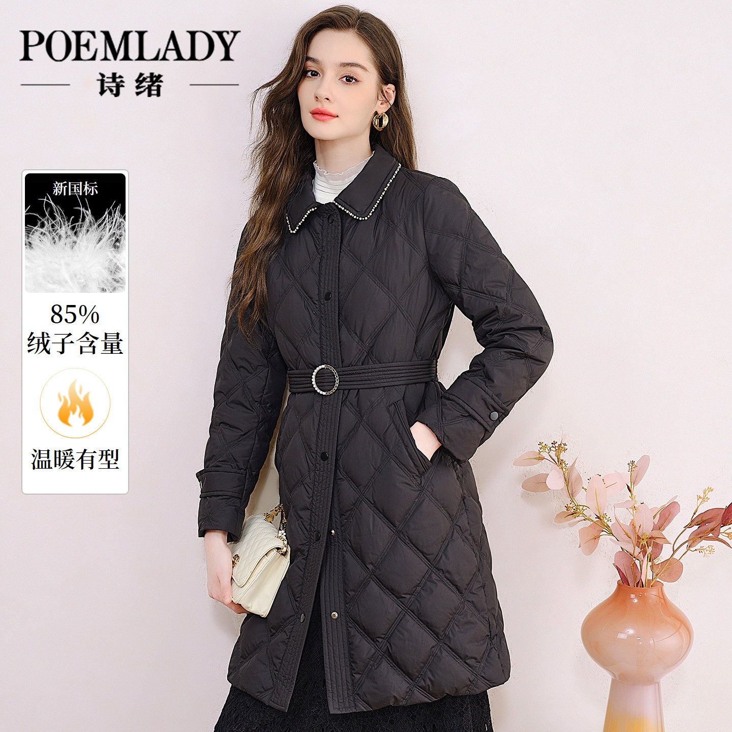 诗绪翻领收腰黑色轻薄羽绒服女2025新款冬季中长款保暖外套65307