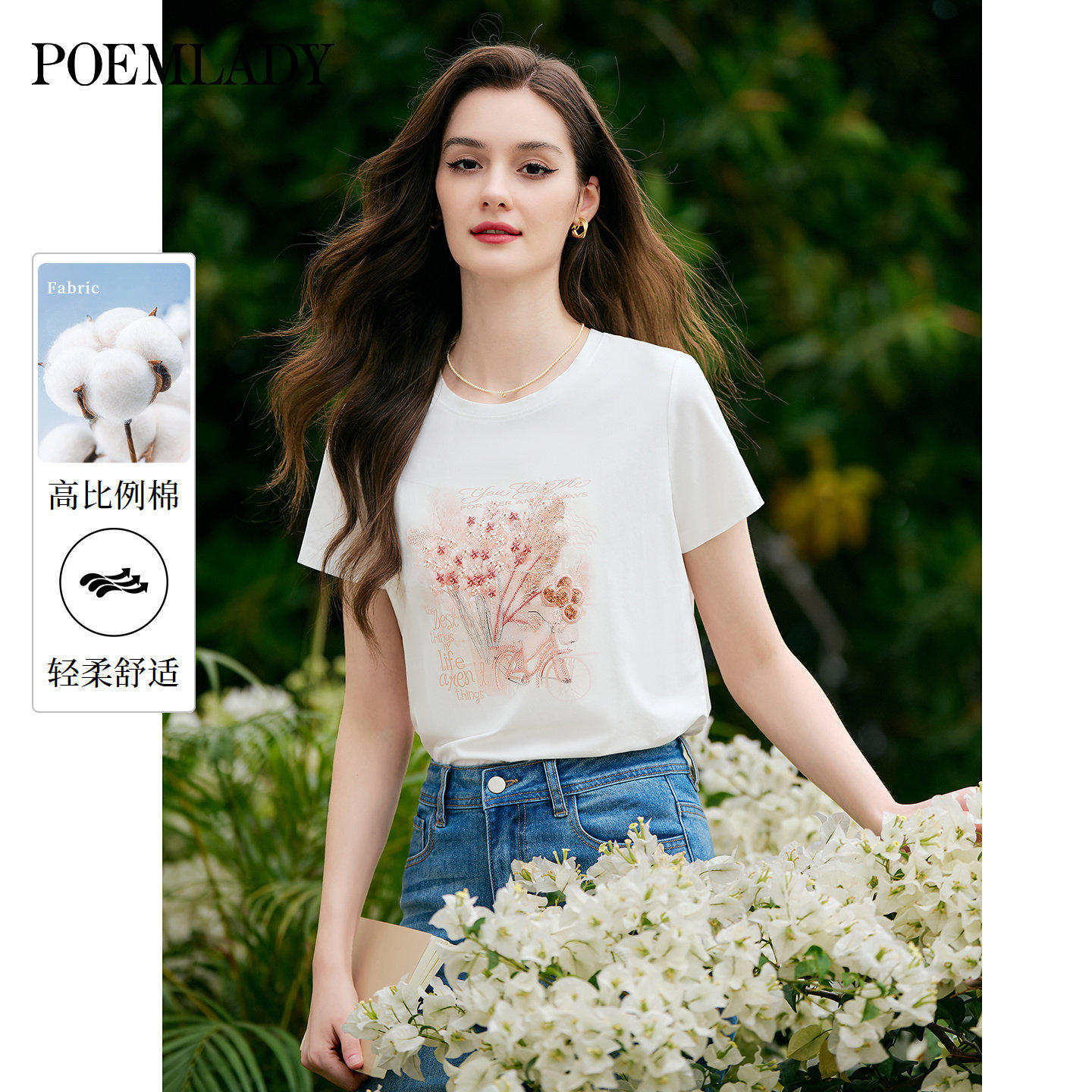 诗绪印花圆领正肩短袖白色T恤女