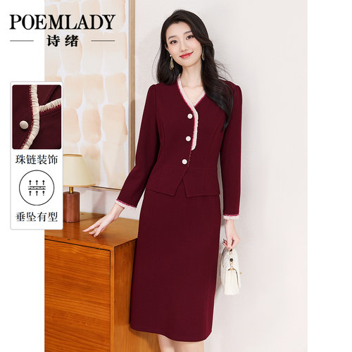 诗绪时尚气质V领红色连衣裙女