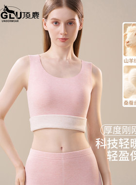 无痕保暖背心女无痕打底无袖上衣