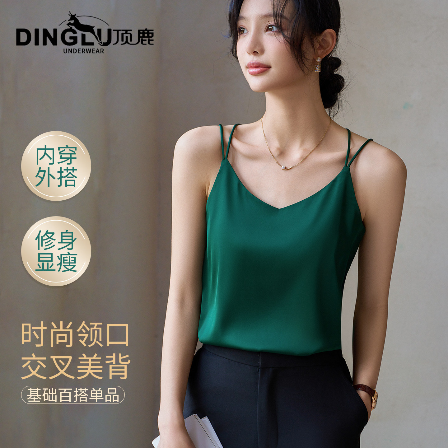 女士吊带背心缎面冰丝无袖上衣夏