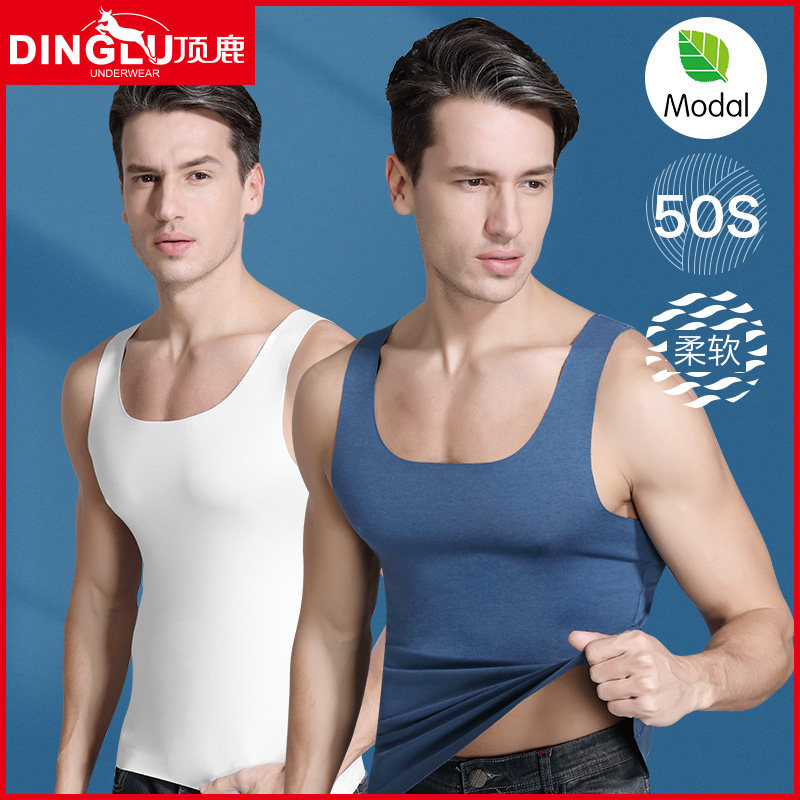 男士無痕背心青年運動莫代爾冰絲打底無袖修身型緊身汗衫跨欄夏季在類目 女士內衣/男士內衣/家居服, 吊帶/背心/T恤中 - 來自Buy2taobao.com提供專業的淘寶代購服務