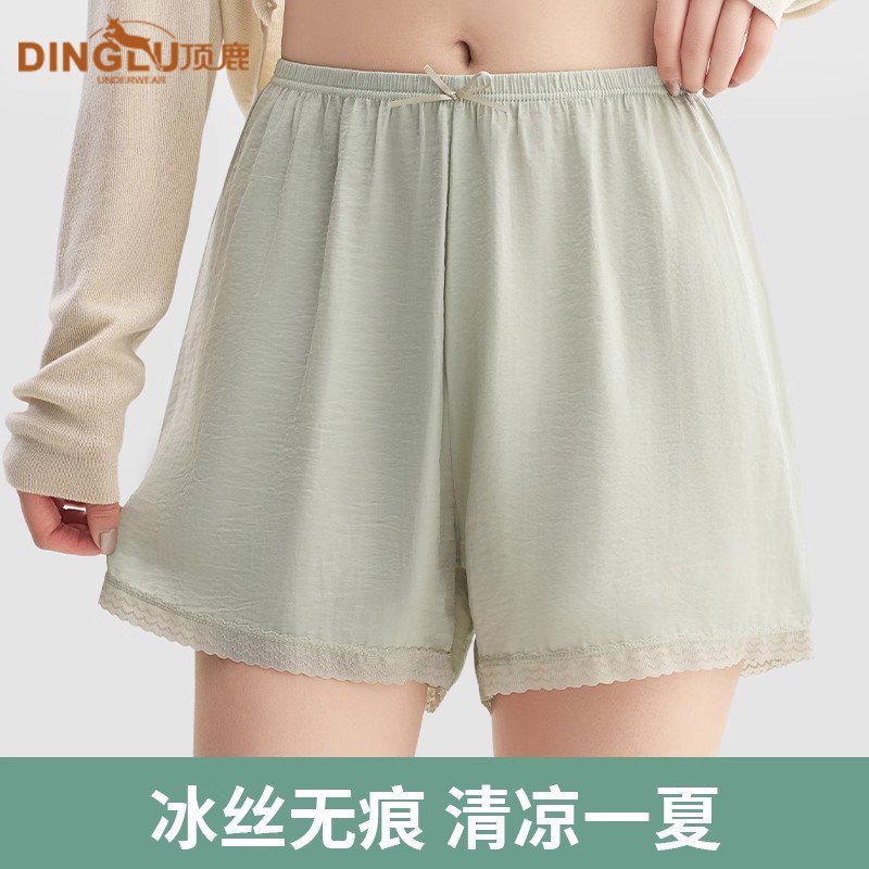 冰丝安全裤女防走光柔软无痕舒适