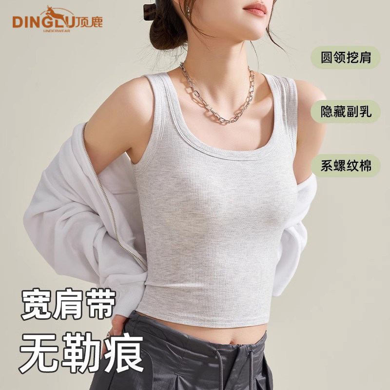 吊带背心女内搭一体式2025新款