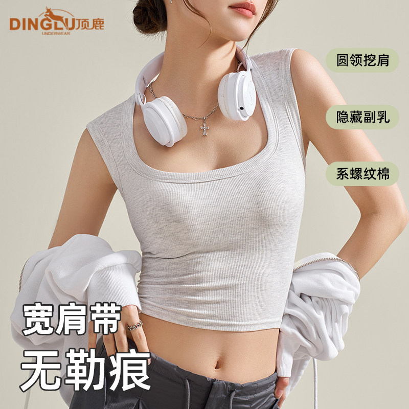 女士螺纹带胸垫背心一体式修身短款宽肩带高弹无袖内搭2025新款夏