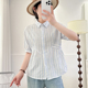 精致提花蓝白条纹短袖 上衣设计款 衬衣 高腰线收腰显瘦纯棉衬衫 法式