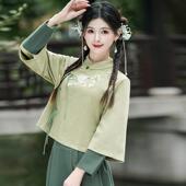 小个子少女茶服采耳上衣 2024秋冬复古年轻款 新中式 国风美容师服装