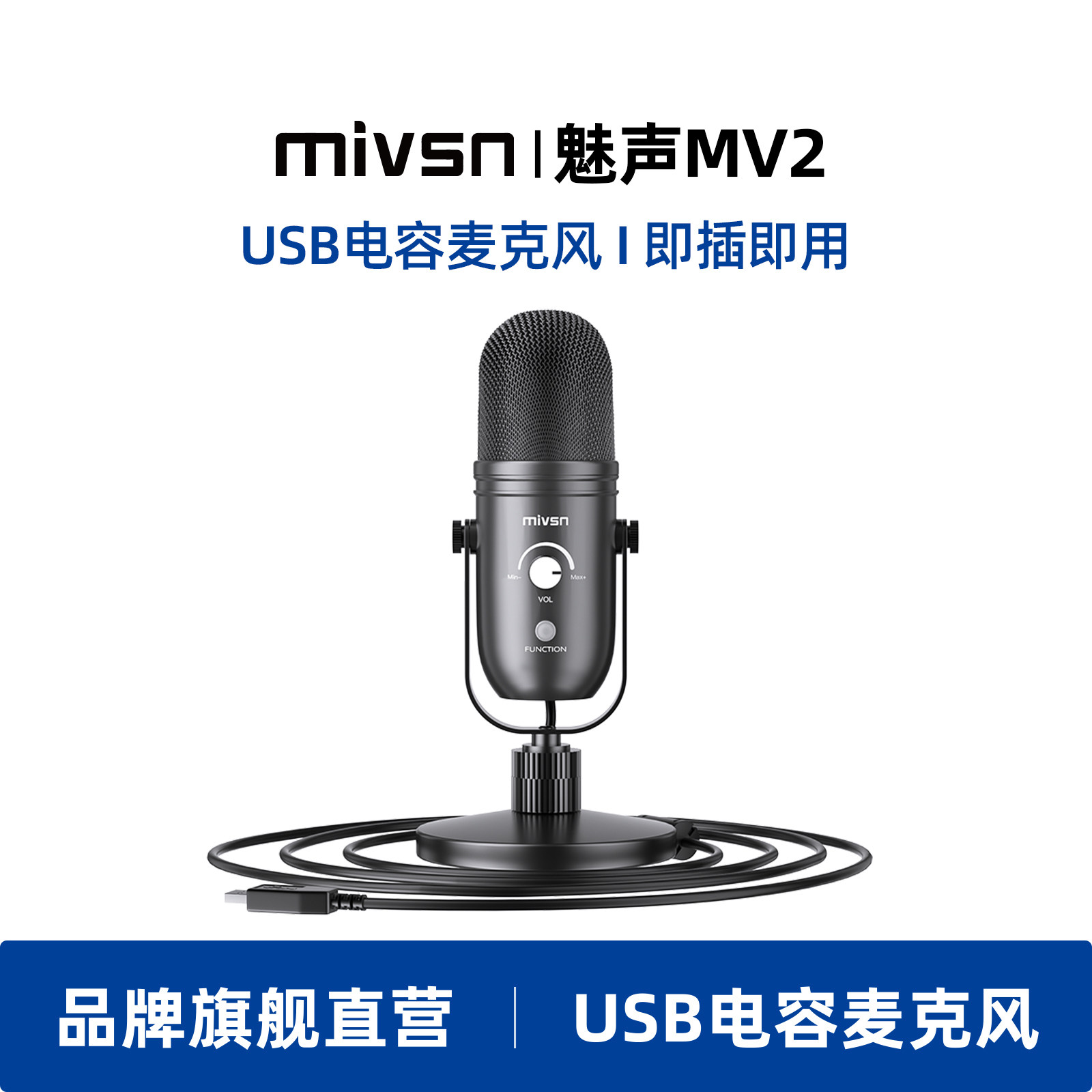 台式机麦克风专业降噪usb电脑直播电竞游戏专用唱歌录音设备话筒