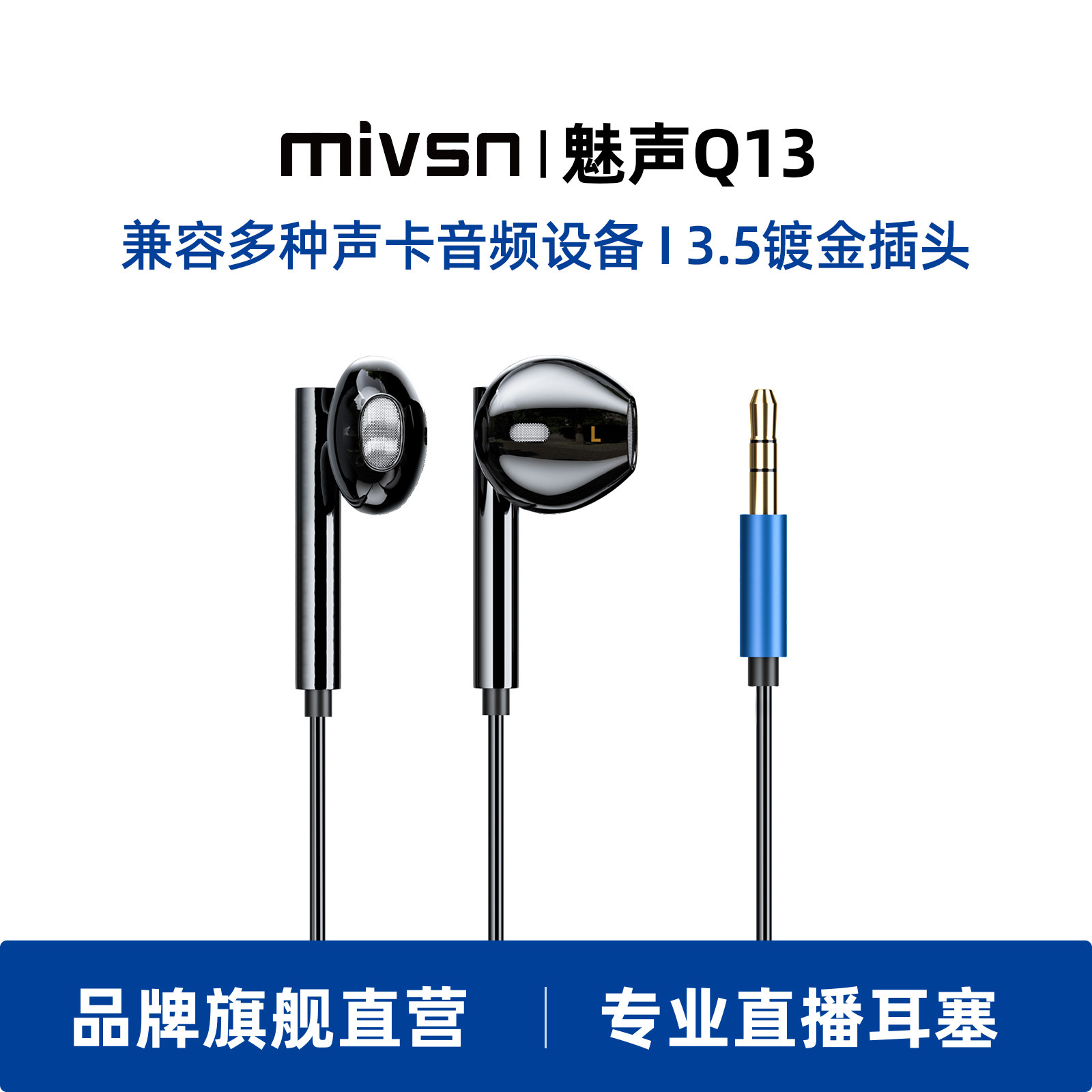 魅声主播专业耳返入耳式无线监听耳机直播声卡麦克风设备手机唱歌