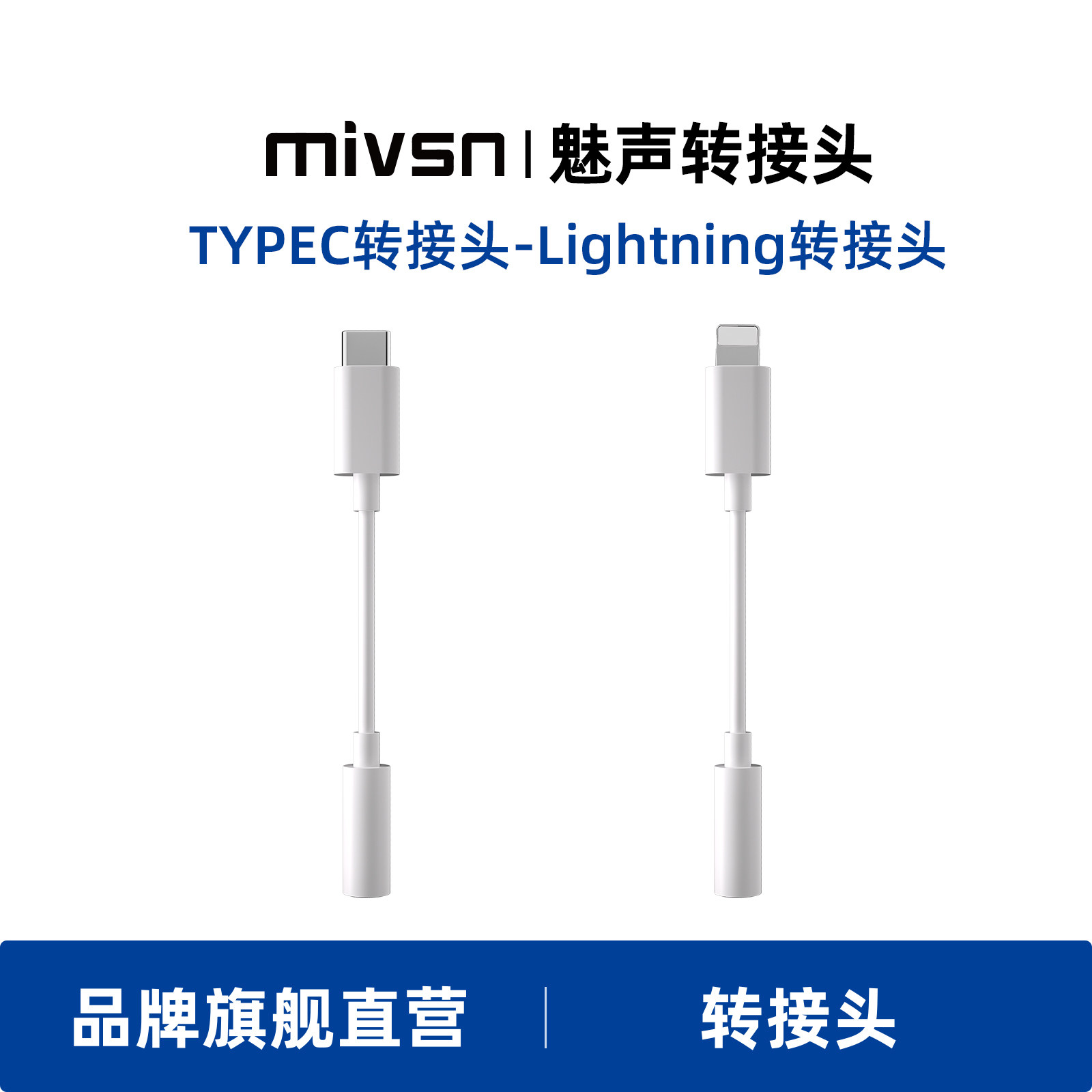 typec耳机转换头转接头适用华为vivo小米15苹果16手机3.5mm安卓tpyec接口转换器typc有线音频圆孔