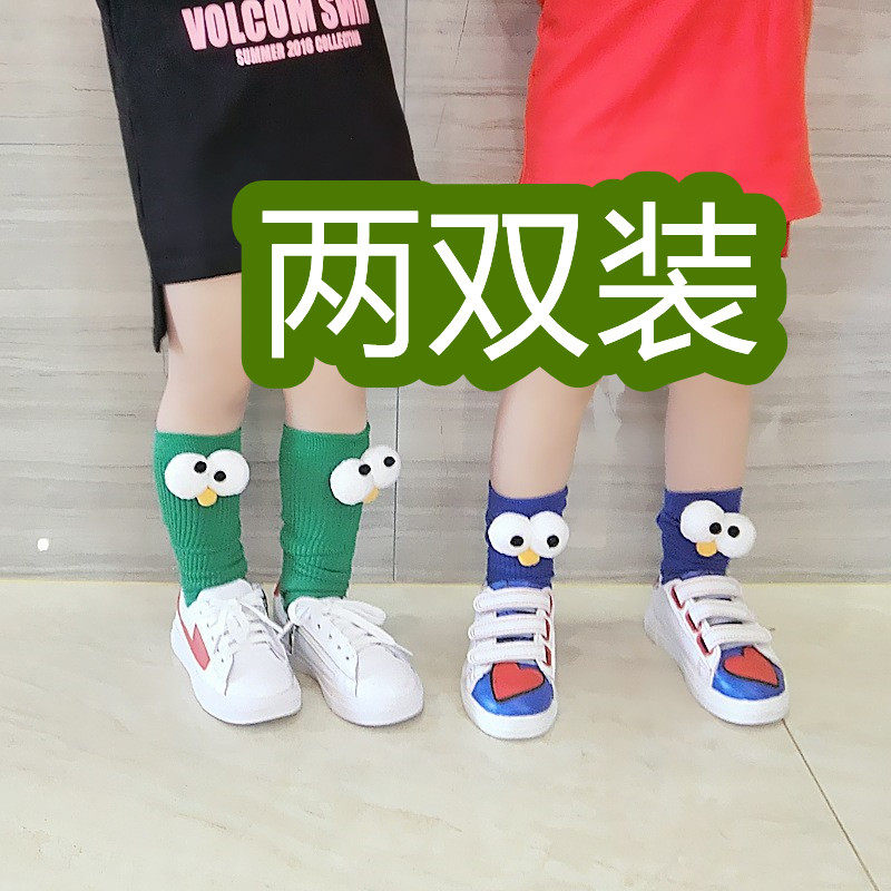 儿童中筒袜立体大眼睛直筒袜男女童可爱网红同款宝宝堆堆袜子春秋