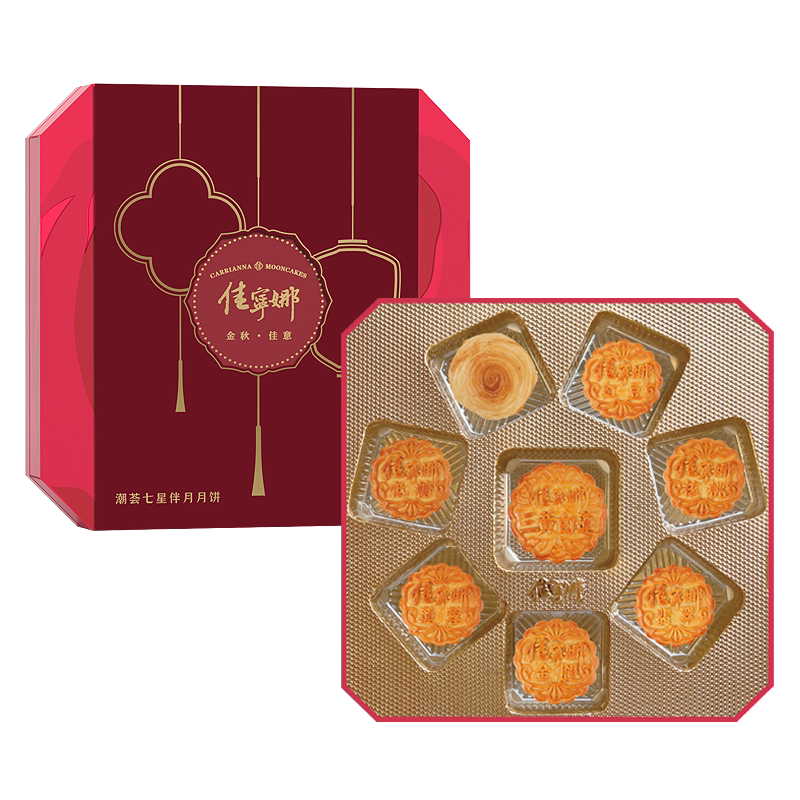 佳宁娜七星伴月月饼饼高档礼盒