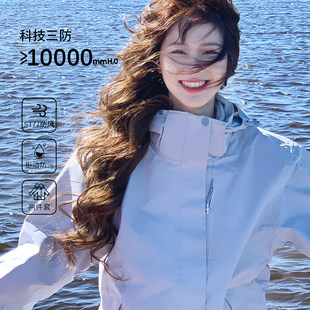 三合一户外超好看高级感登山三 2025新款 TNF 北面探途者冲锋衣女款