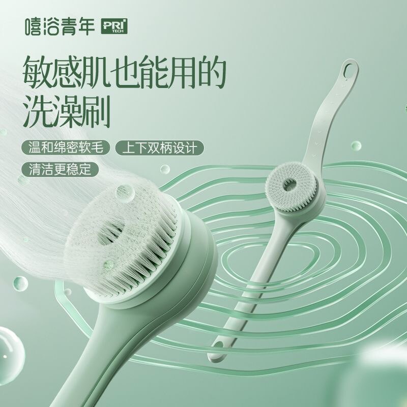 嘻浴青年电动洗澡刷全自动按摩懒人搓澡神器后背搓泥刷搓灰沐浴刷
