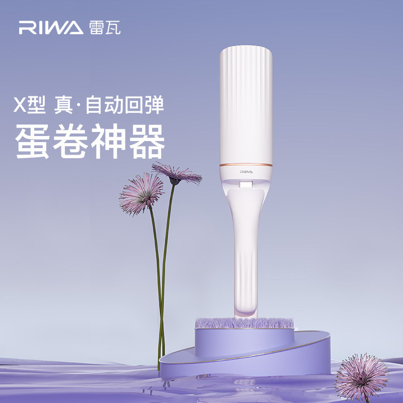 雷瓦蛋蛋卷头卷发棒水波纹夹板自动懒人短发波浪蛋糕羊毛卷发神器