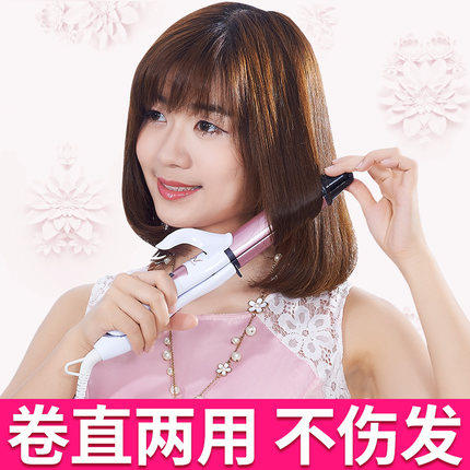 唯戈Vivid＆Vogue直卷两用大卷发棒内扣空气刘海梨花卷陶瓷不伤发
