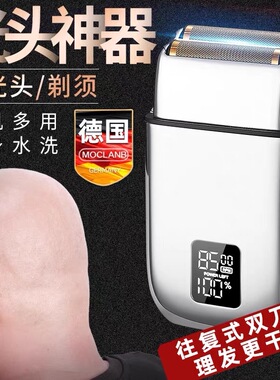 德国进口刀头油头增白器理发剃光头神器剃光头专用理发器男剃须刀