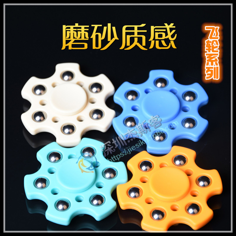 Finger spinner      - Ref 2615095 Image 1