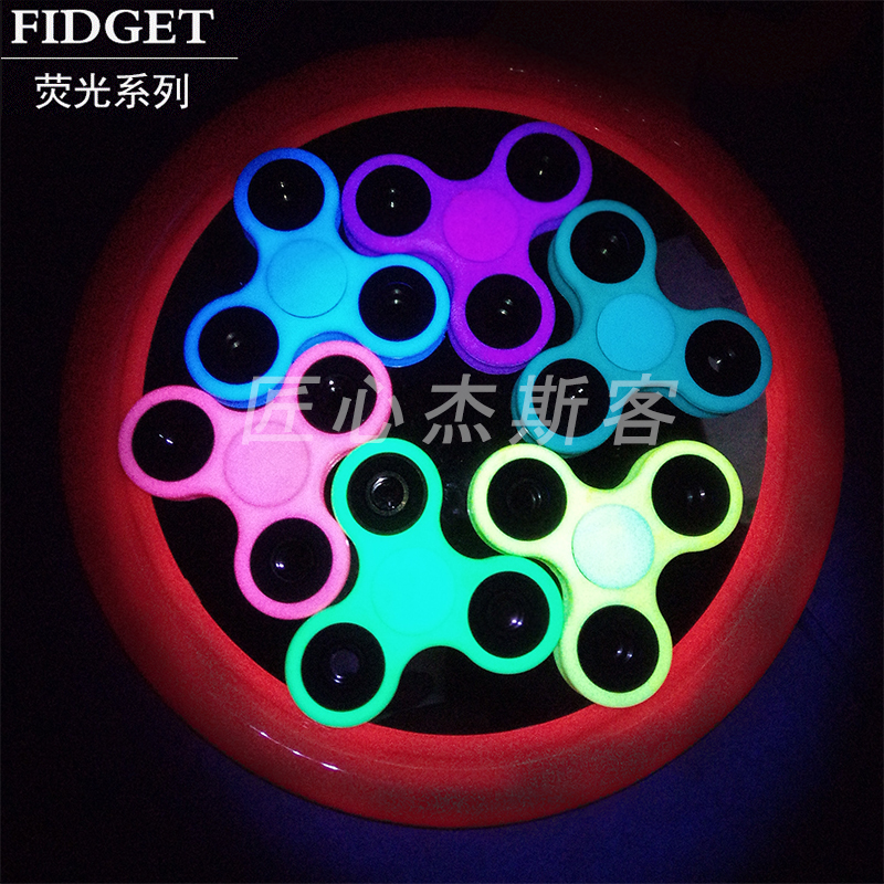 Fidget spinner      - Ref 2615679 Image 1