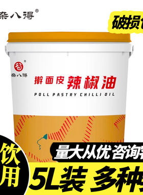 正宗陕西擀面皮辣椒油香而不辣