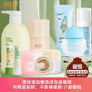 产品完好 润本面霜防皴霜身体乳润唇膏唇周膏 盒子轻微破损