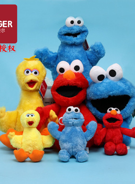 正版芝麻街公仔娃娃毛绒玩具网红红色Elmo艾摩蓝色甜饼怪大鸟玩偶