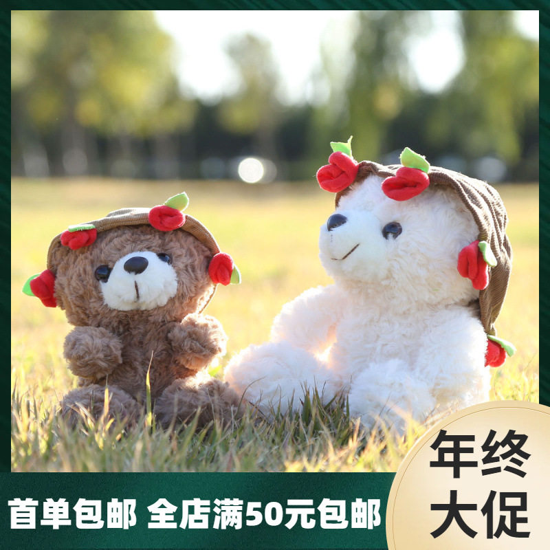 玫瑰泰迪熊婚庆压床娃娃情侣可爱小熊毛绒公仔节日礼物玩偶摆件