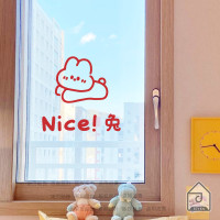 柒页 Nice兔 2023新年创意可爱贴纸 阳台移门飘窗墙面店玻璃装饰