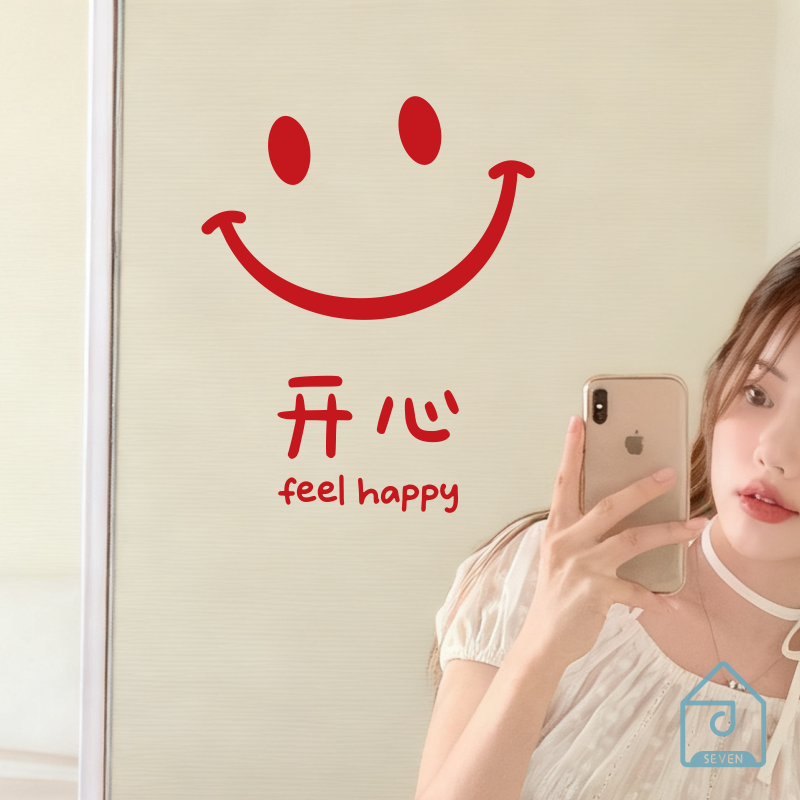开心好运笑脸镜子自拍照网红打开背景布置店铺橱窗玻璃门装饰贴纸