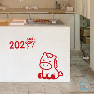 2026可爱小马图案贴纸玻璃门窗角落新年氛围装饰过年春节布置墙贴