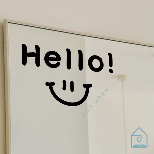 hello笑脸镜子装饰简约英文字墙贴服装店铺背景墙玻璃门防撞贴纸