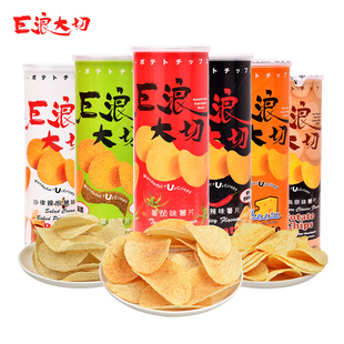马来西亚进口巨浪大切薯片膨化零食土豆片番茄香辣原味芝士味休闲