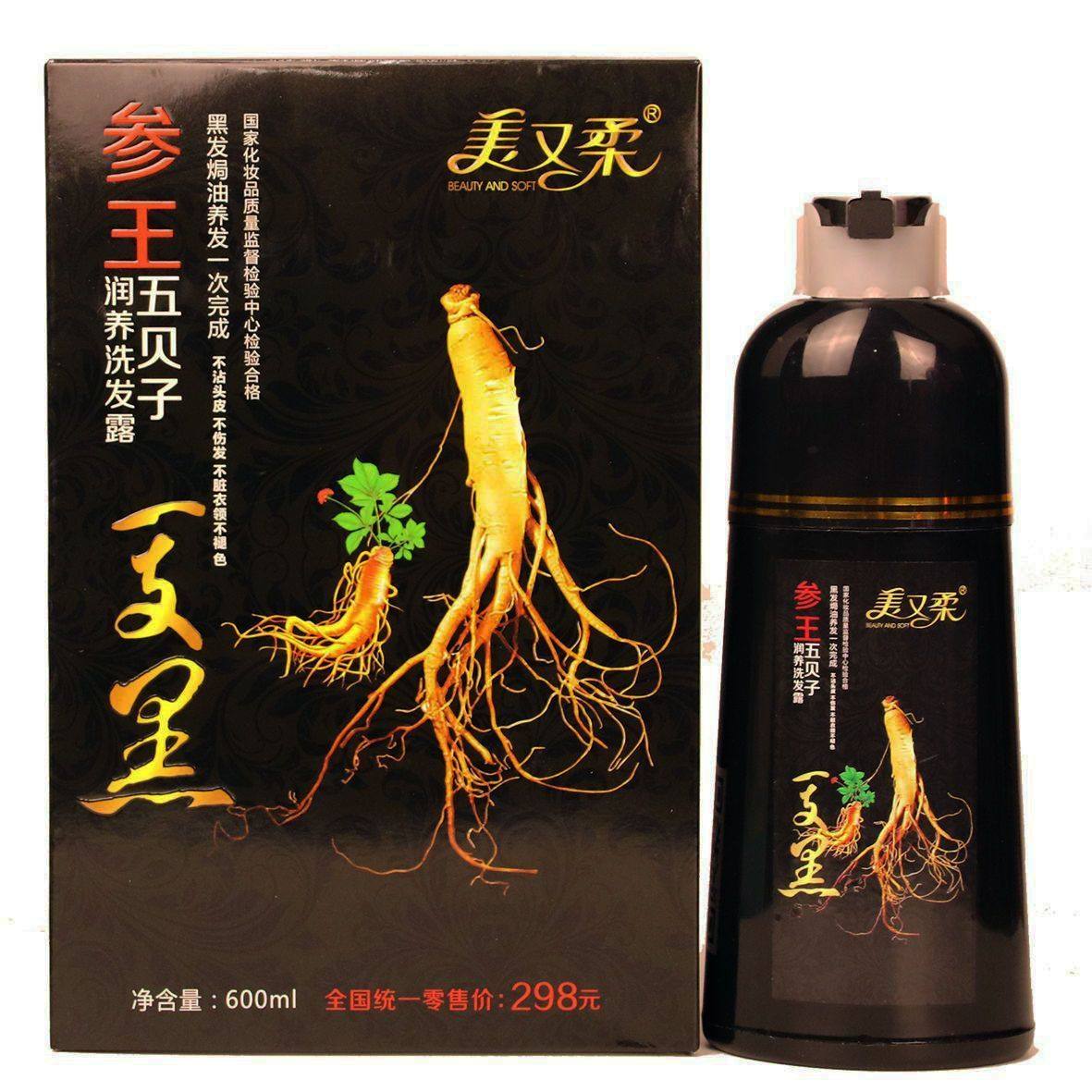 美又柔参王五贝子一支黑染发剂何首乌首乌虫草王染发膏自然黑发,美发护发/假发,盖白,淘宝优惠券,粉丝福利购,淘宝优惠卷