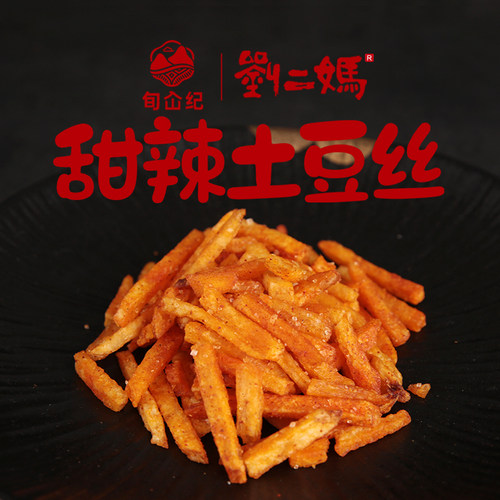刘二妈甜辣土豆丝50g/袋