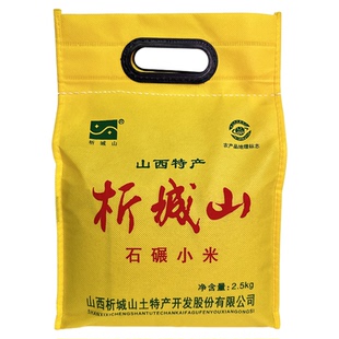 山西特产阳城粘稠软糯香甜黄小米粥析城山石碾小米5斤家庭实惠装