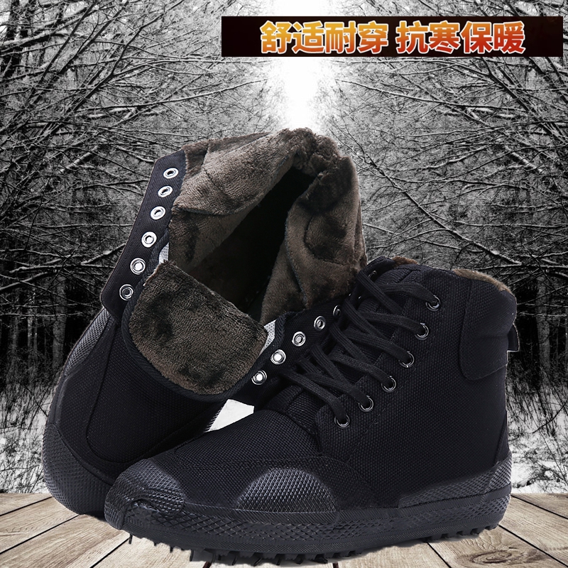 3567加绒加厚棉鞋高帮保安鞋