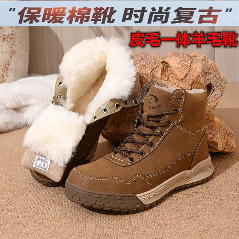 男士户外登山鞋冬季加绒保暖靴子