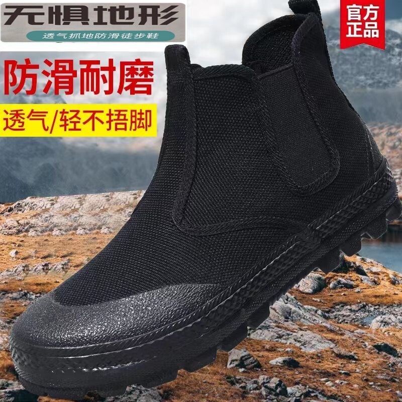 户外鞋高帮一脚蹬迷彩劳保鞋男鞋工地耐磨帆布胶鞋防滑软底工地鞋