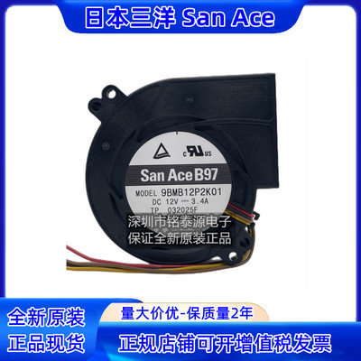 三洋全新原装涡轮离心鼓风机