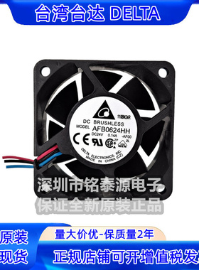 AFB0624HH-AF00 24V 0.14A 6025原装台达6CM双滚珠变频器散热风扇