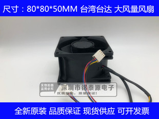 台达GFB0812SHG 双叶暴力正反转风扇8CM 8050 1.1A 厘米 12V 原装