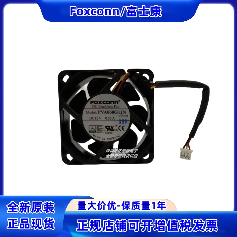 602512V双滚珠大风量暴力风扇