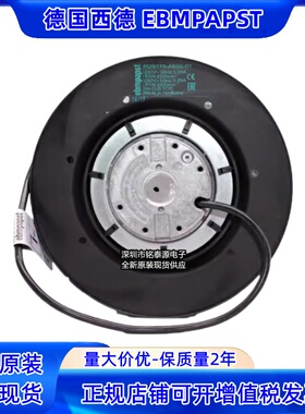 R2S175-AB56-56 R2S175-AB56-01德国ebm R2S175-AB56-21进口风机