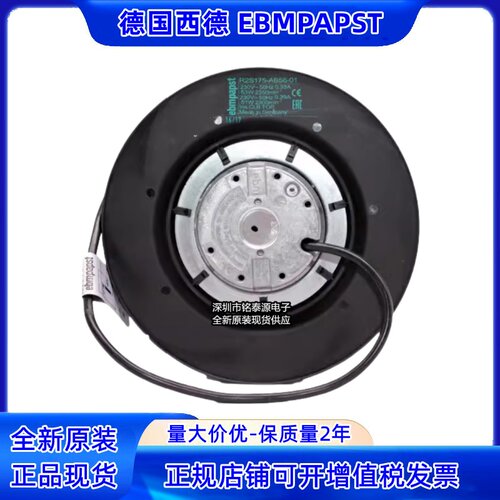 德国ebmR2S175-AB56-21进口风机